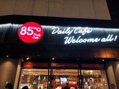 门面-85度C(苏州石路店)