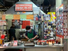-梓记牛什(總店)
