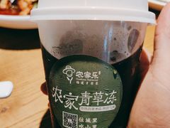 -农家乐·福建土菜(金榕北路店)