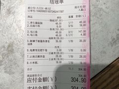 -鲜潭蒸汽石锅鱼(五道口购物中心店)
