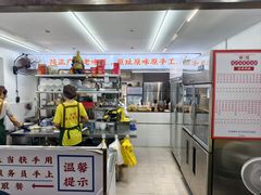 -百花传统甜品店(原址店)