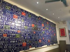 -十八家面馆(欧洲城店)