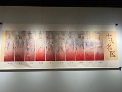 -鄂州市博物馆