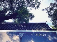 -北京国子监胡同