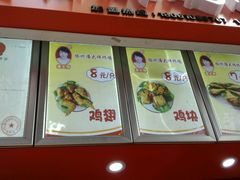 -潘大师炸鸡腿(莱蒙店)