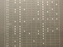 -中国钱币博物馆