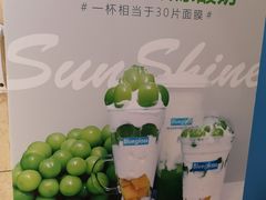 -Blueglass酸奶(华贸购物中心店)