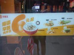 -汉堡王(徐汇绿地缤纷店)
