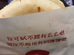 -西安老王家(振兴西路店)