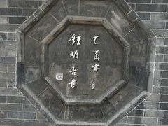 -湘子庙