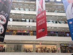 -光启城时尚购物中心