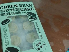 -极致味道动物奶油生日蛋糕(时尚店)