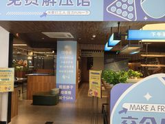 -丽达购物中心(崂山店)