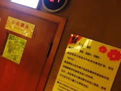 -汤泉良子(金源店)