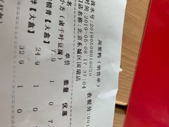 千页豆腐-周黑鸭(北京东城区国瑞店)