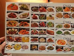 -八张桌子(老店)