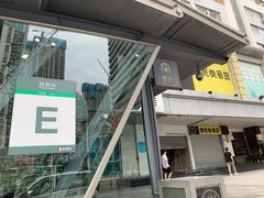 -罗伯特眼镜·蔡司官方授权(罗湖国贸店)