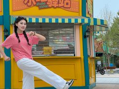 -南戴河国际娱乐中心