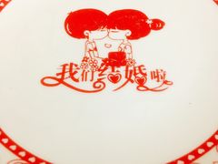 -金筷子西北菜·捞悦火锅