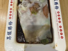 -荔银肠粉(广州北京路旗舰店)