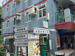 -南丫岛