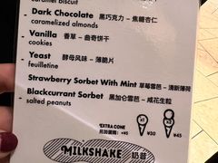 -LUNEURS月乐诗·法式冰淇淋(环贸店)