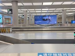 -杭州萧山国际机场