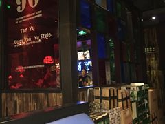-叹鱼风尚烤鱼餐厅