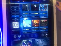 -复兴未来·轰趴空间(泰富百货店)