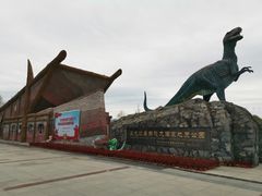 -嘉荫恐龙国家地质公园