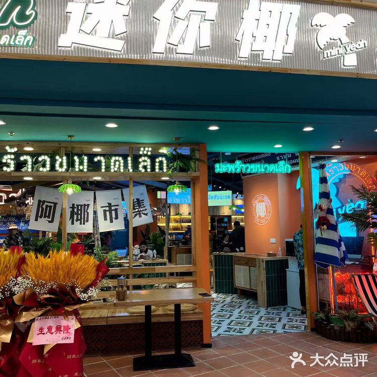 基本每样菜品都不踩雷，适合小姐妹聚会，情侣约会