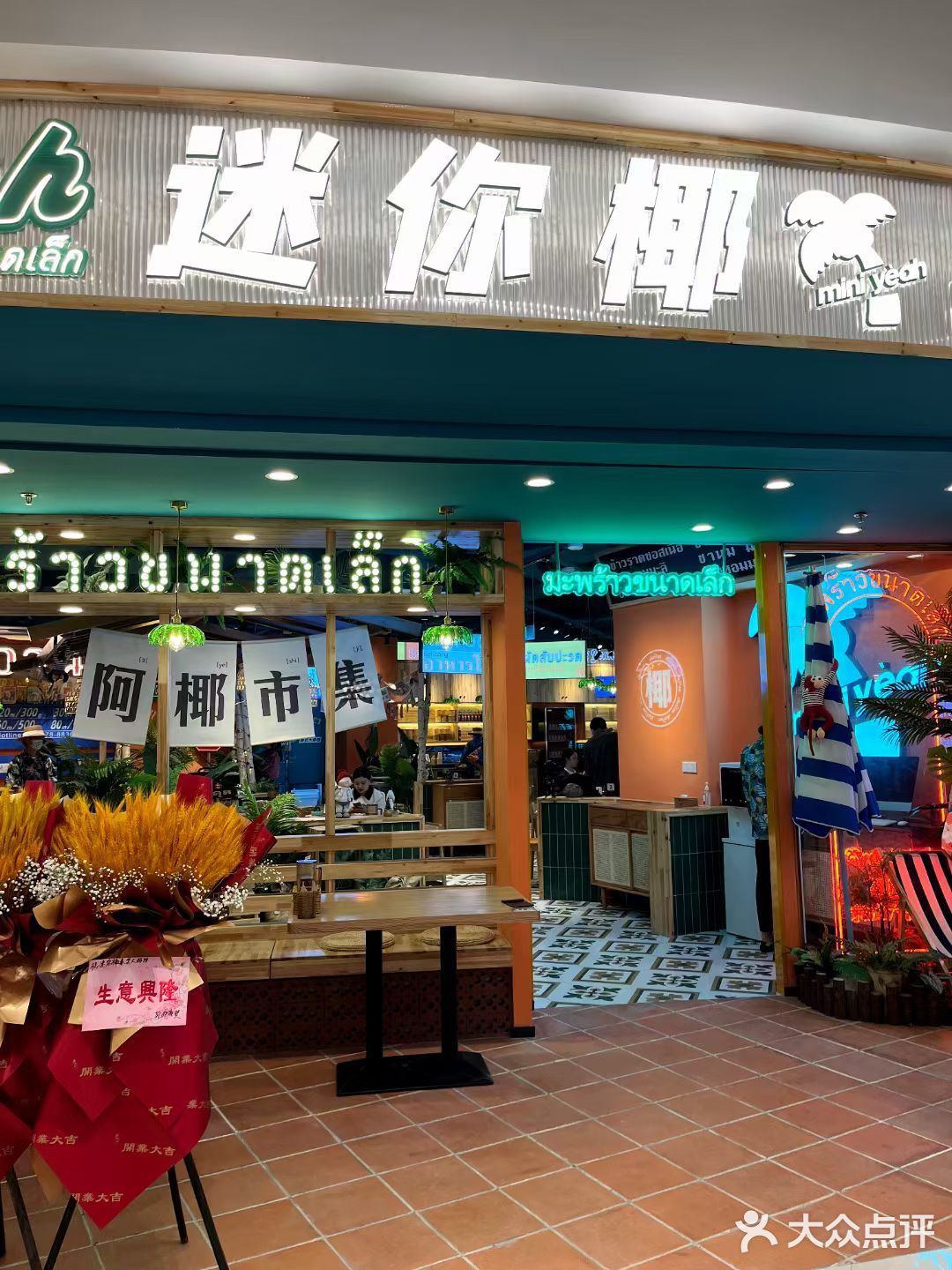 基本每样菜品都不踩雷，适合小姐妹聚会，情侣约会