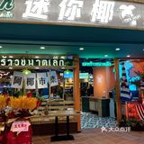 基本每样菜品都不踩雷，适合小姐妹聚会，情侣约会
