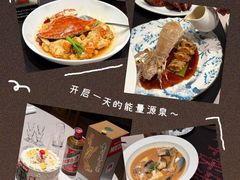 -新荣记(椒江店)