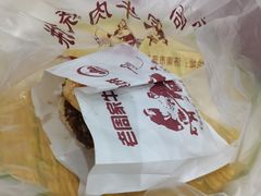 -穆得·老周家牛肉烧饼(普利街店)