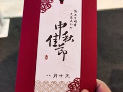 -美味之家·湖景农家乐(太湖东山店)