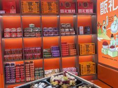 -甑礼西安甑糕(常营长楹天街店)
