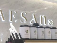 -813芭依珊 BAESAn(汇港购物中心店)