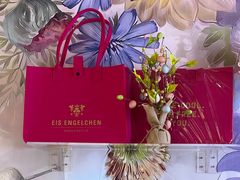 -EIS ENGELCHEN艾斯辛尔