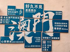 -官也街
