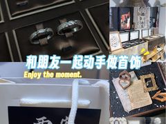 -1001艺术手作·银饰DIY·拼豆(小寨金莎店)