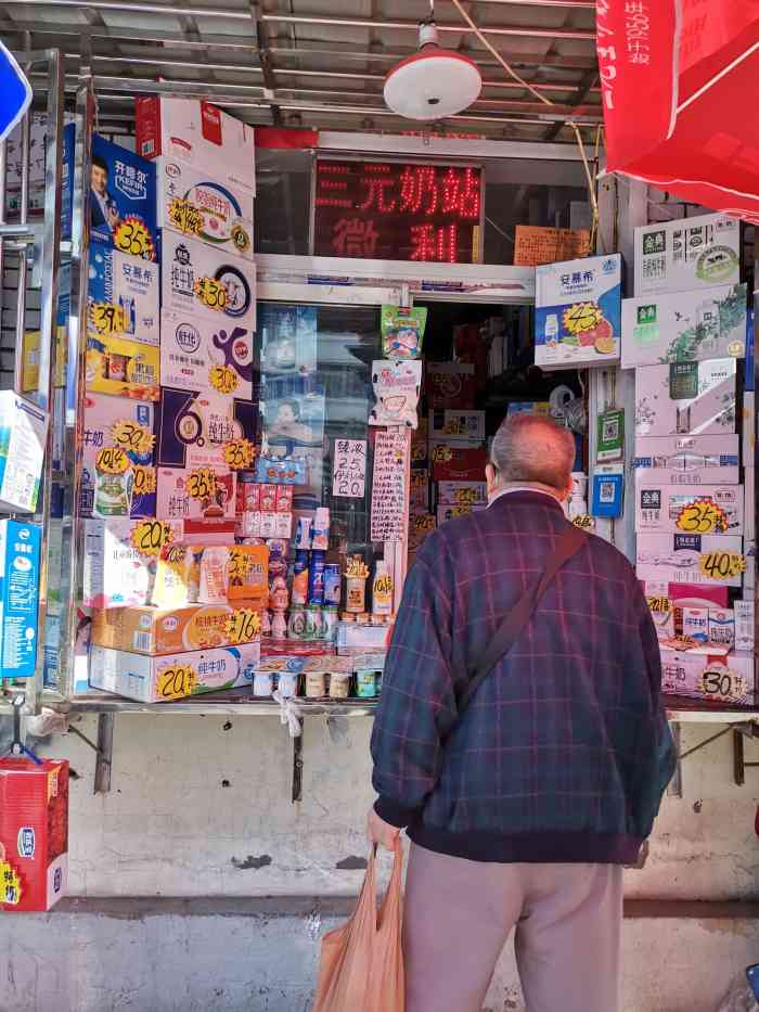 家门口的微利奶站,夫妻俩经营,价位便宜