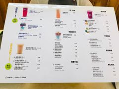 菜单-Mr.Fruits水果先生(朝阳门悠唐店)