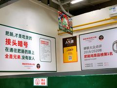 -晓彭肥肠鸡·泡椒鸡火锅(水木天地店)