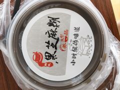 -鞠氏黑芝麻糊(水塔店)