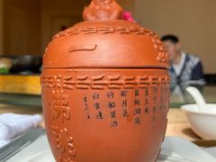 -广州天河合景福朋喜来登酒店 · 聚味轩中餐厅