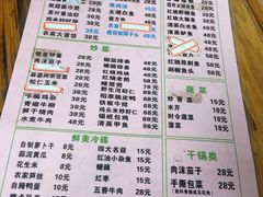 -云河农家乐饭店(福禄缘树山店)