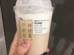 -奈雪的茶(石家庄万象城店)