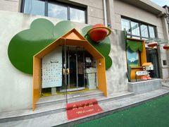 -极橙儿童齿科矫正中心(奥城店)