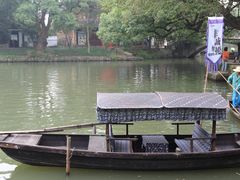 -西溪国家湿地公园